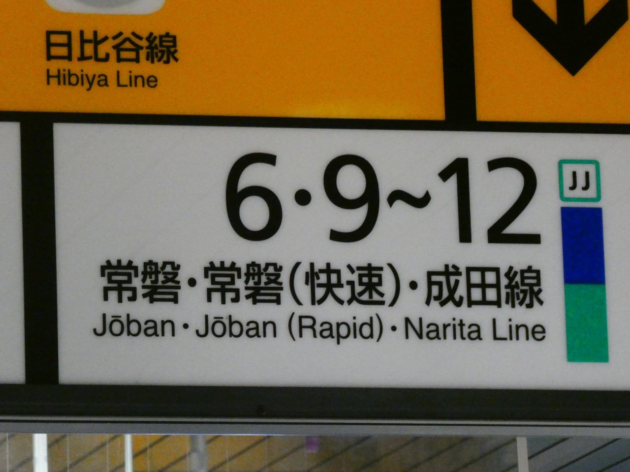 上野(ギャラリー)